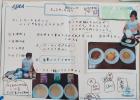 2023tama-higashiterakata01.jpg
